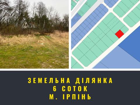 участок по адресу 10-я Линия ул.