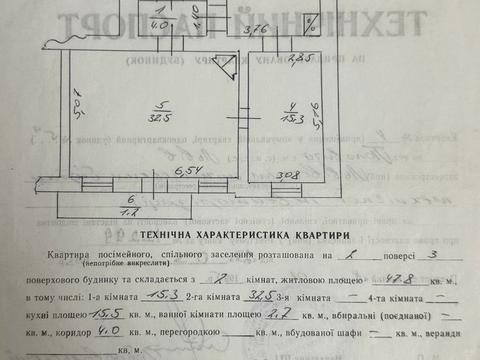 квартира за адресою Омеляна Поповича вул., 5а