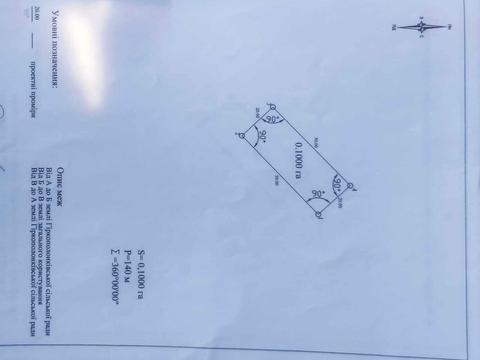 участок по адресу 