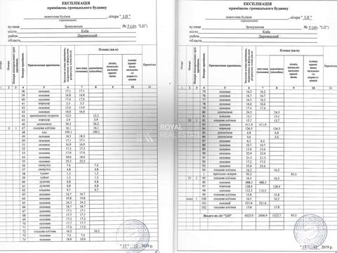 коммерческая по адресу Оросительная ул., 5
