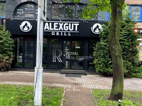 комерційна за адресою Мокра вул. (Кудряшова), 1