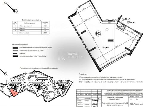 комерційна за адресою Берестейський пров. (Брест-Литовський), 11