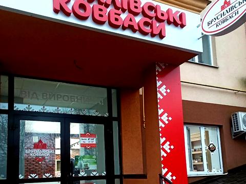 квартира за адресою с. Дмитрівка, Молодіжна вул., 14