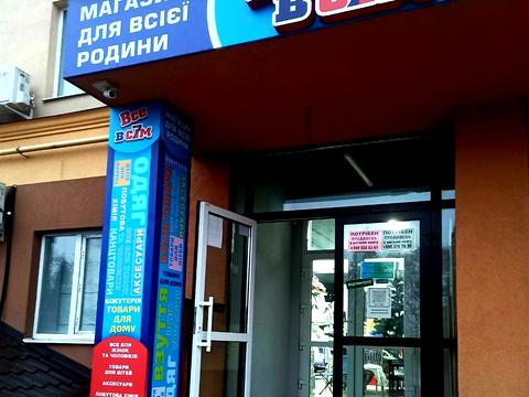 квартира за адресою с. Дмитрівка, Молодіжна вул., 14