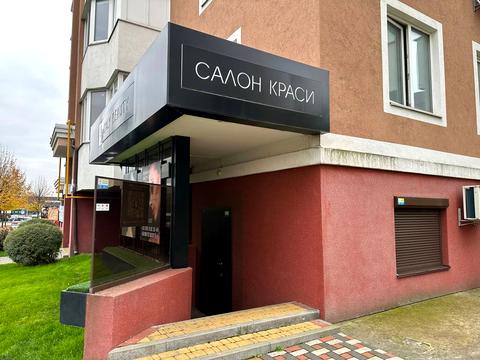 комерційна за адресою Бориса Гмирі вул., 14-А