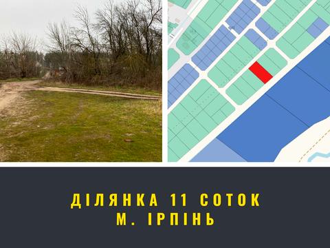 участок по адресу 10-я Линия ул.