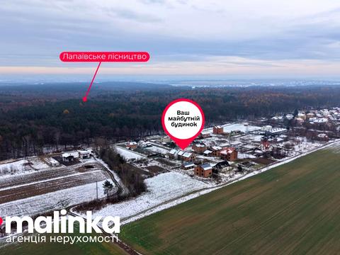 будинок за адресою Самбірська вул.