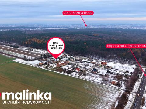 будинок за адресою Самбірська вул.