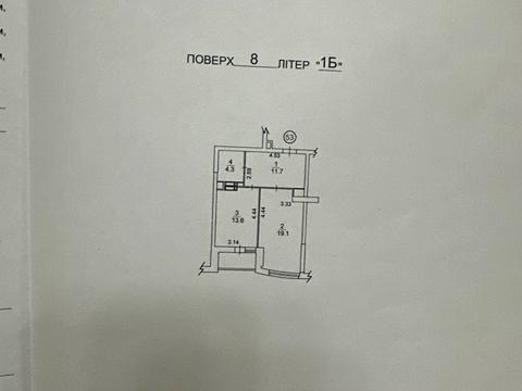 квартира за адресою Моторний пров., 9-А