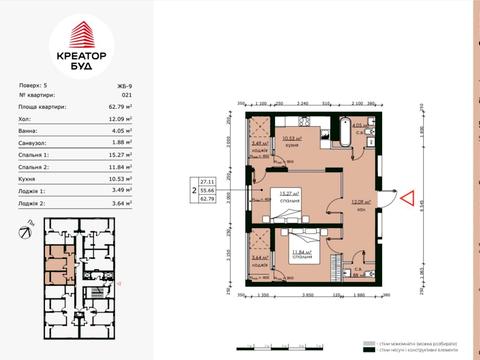 квартира за адресою Городницька вул., 47
