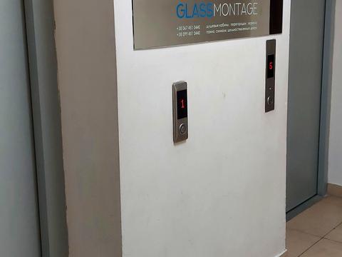 квартира по адресу Зерновая ул., 47