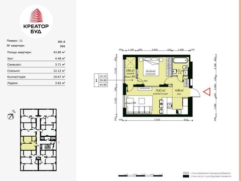 квартира за адресою Городницька вул., 47