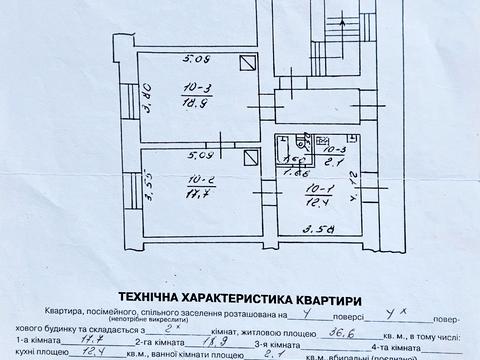 квартира за адресою Пантелеймона Куліша вул., 1