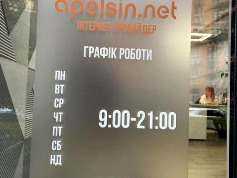 комерційна за адресою Регенераторна вул., 4 к1-3