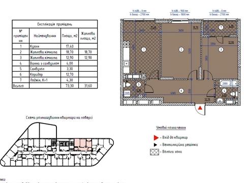квартира за адресою Воскресенська вул., 2-В