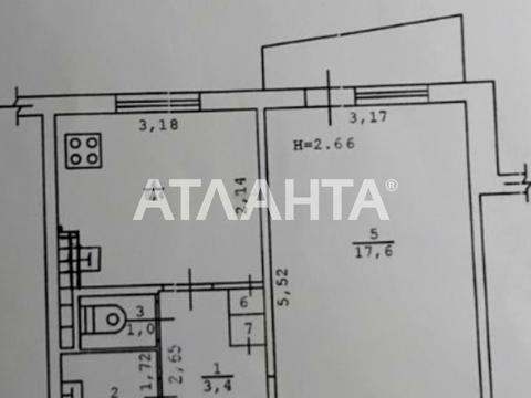 квартира по адресу Балковская ул. (Фрунзе ул.), 34