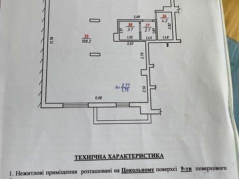 комерційна за адресою Олени Степанівни вул. (Ленінградська), 5