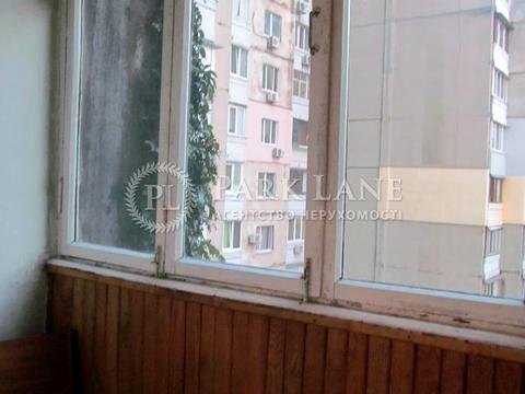 квартира по адресу Вячеслава Черновола ул., 8