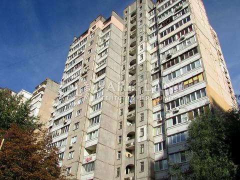 квартира по адресу Вячеслава Черновола ул., 8