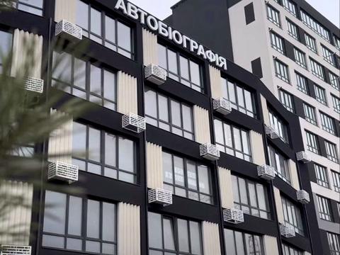 квартира по адресу Озёрная ул., 16/1