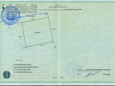 участок по адресу Озёрная ул.