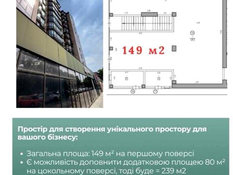 комерційна за адресою Володимира Антоновича вул. (Свердлова), 36-Л