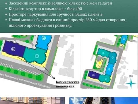 комерційна за адресою Володимира Антоновича вул. (Свердлова), 36-Л