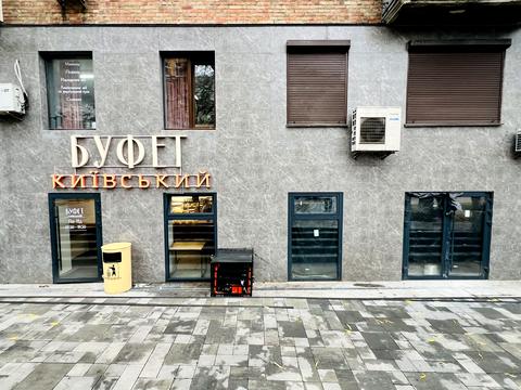 коммерческая по адресу Гетмана Павла Скоропадского ул. (Льва Толстого), 51/102