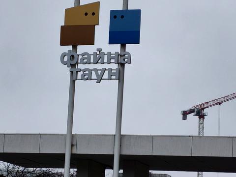 квартира по адресу Салютная ул., 2к17