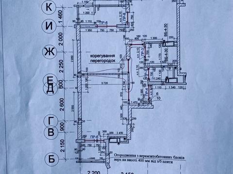 квартира по адресу Костанайская ул., 13
