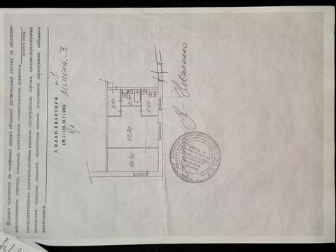 квартира за адресою Олександра Лазаревського вул. (Мініна), 3