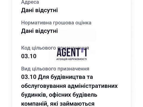 участок по адресу 