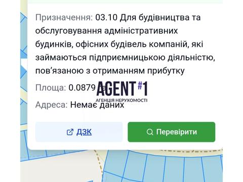 участок по адресу 