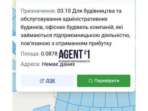 участок по адресу 