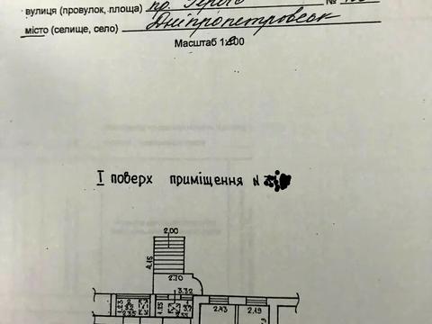 коммерческая по адресу Героев просп., 12