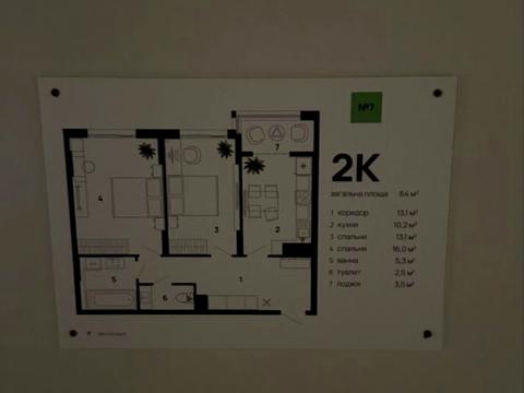 квартира по адресу Героїв Миколаєва ул., 129а/43;129а/42;129а/41