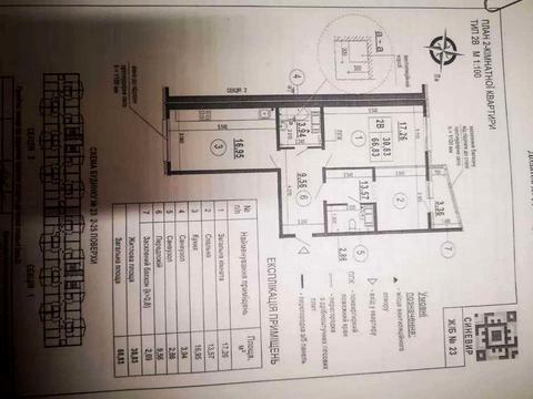 квартира по адресу Бориса Гмыри ул., 21