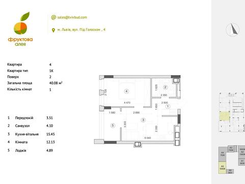квартира по адресу Под Голоском ул., (Будинок 5)