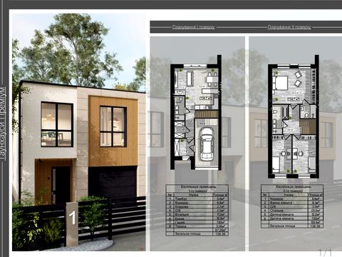 будинок за адресою Івана Богуна вул.
