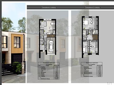 будинок за адресою Івана Богуна вул.