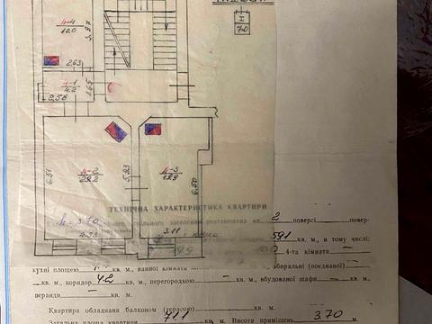 квартира за адресою Миколая Коперника вул., 18