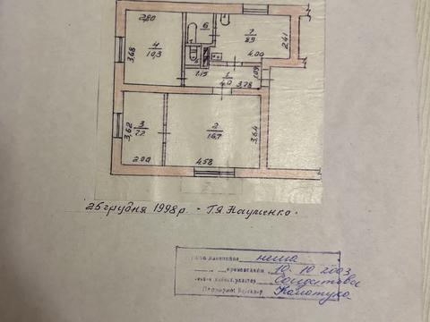 квартира по адресу Нефтяников ул., 11