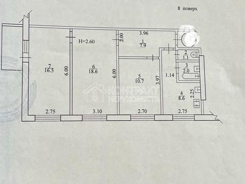 квартира по адресу Ахсарова ул., 7