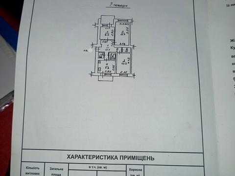 квартира по адресу Люстдорфская дорога ул., 15а