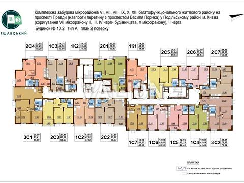квартира за адресою Олександра Олеся вул., (Будинок 10.2)