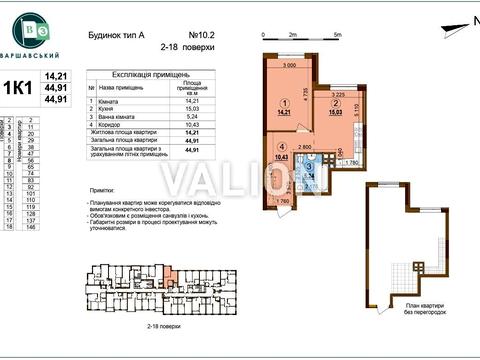 квартира за адресою Олександра Олеся вул., (Будинок 10.2)