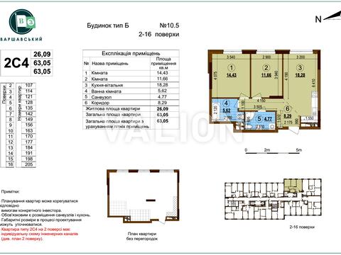 квартира за адресою Олександра Олеся вул., (Будинок 10.5)