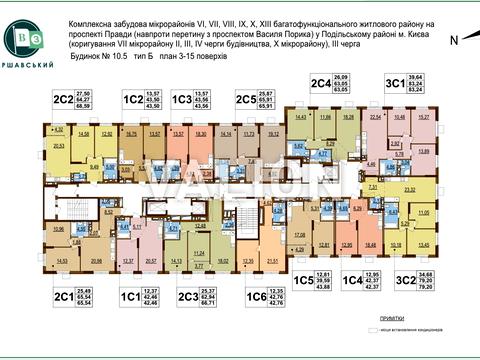 квартира за адресою Олександра Олеся вул., (Будинок 10.5)