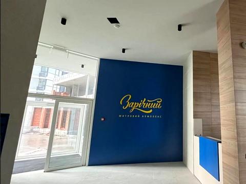 паркоместо по адресу Заречная ул., 1-А