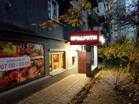 квартира за адресою Стадіонна вул., 21/1